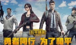 红妆和平精英最新爆料,神秘角色登场，游戏玩法再升级！